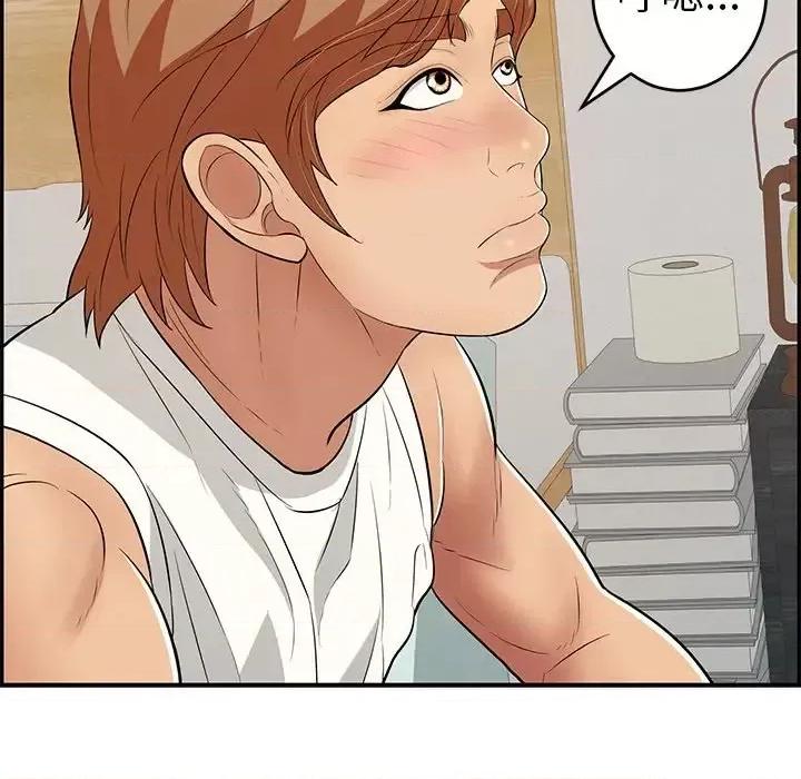 致命的你 致命的你第 99 话 第127页