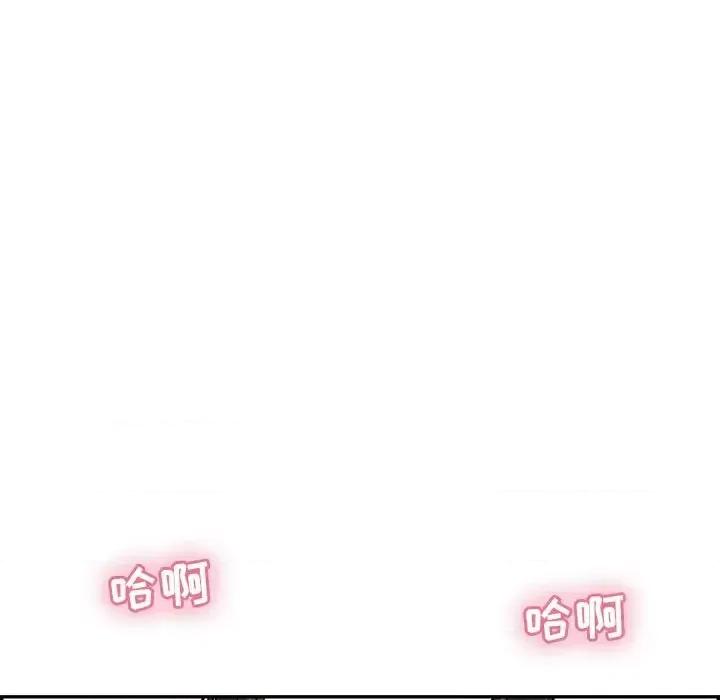 致命的你 致命的你第 99 话 第128页
