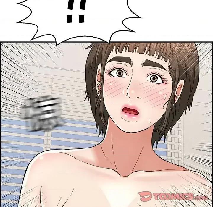 致命的你 致命的你第 100 话 第21页