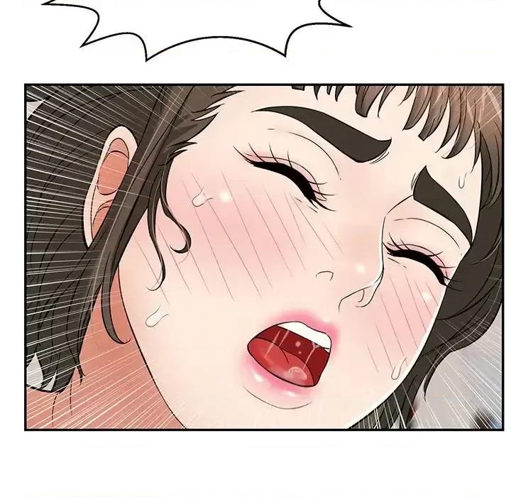 致命的你 致命的你第 100 话 第48页
