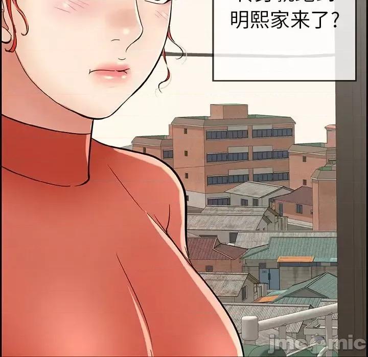 致命的你 致命的你第 100 话 第60页