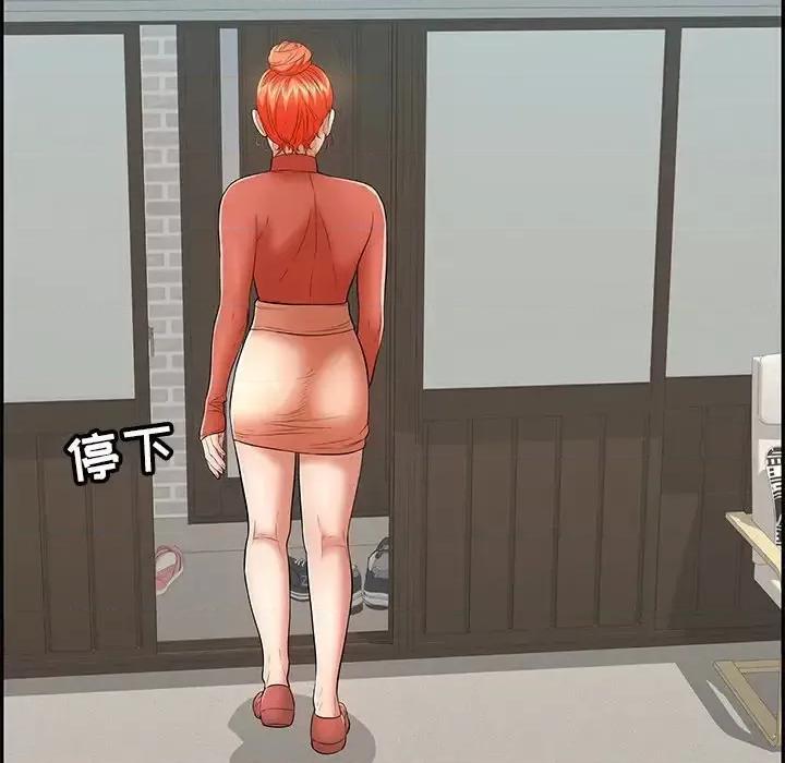 致命的你 致命的你第 100 话 第62页