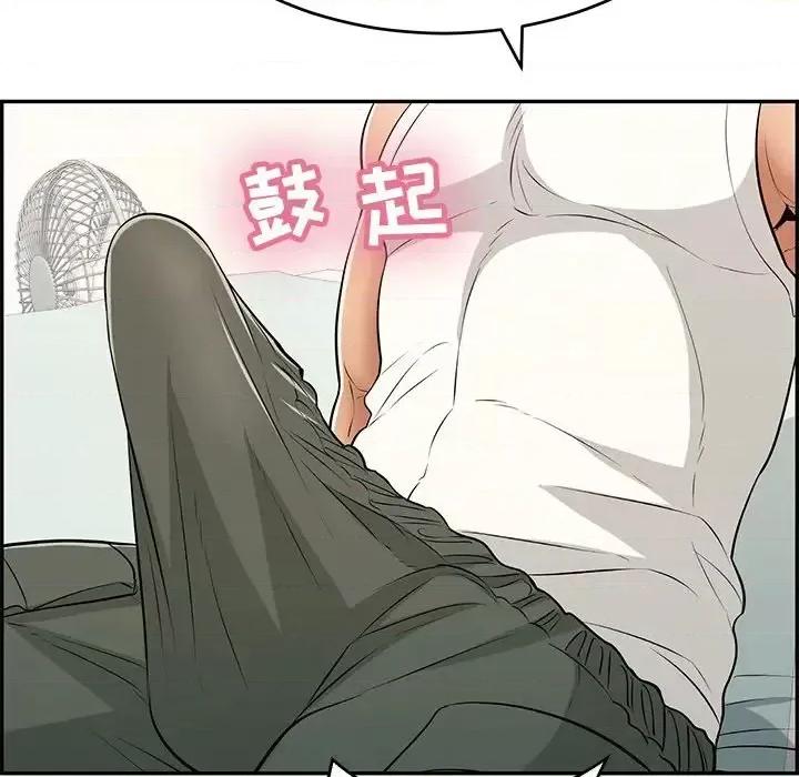 致命的你 致命的你第 100 话 第66页
