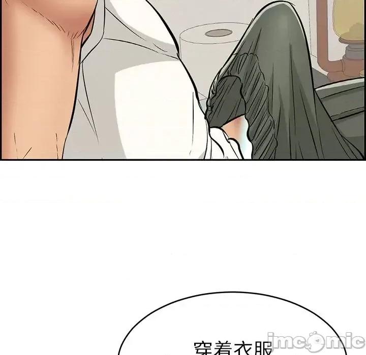 致命的你 致命的你第 100 话 第80页