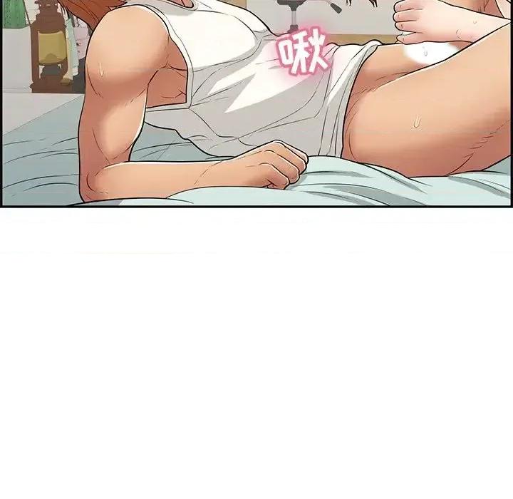 致命的你 致命的你第 100 话 第108页