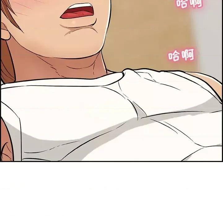 致命的你 致命的你第 100 话 第124页
