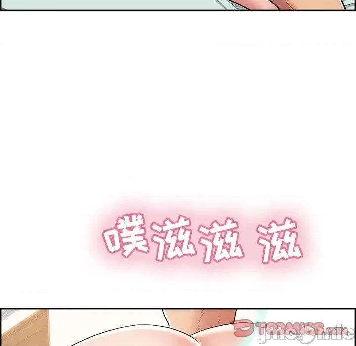 致命的你 致命的你第 100 话 第135页