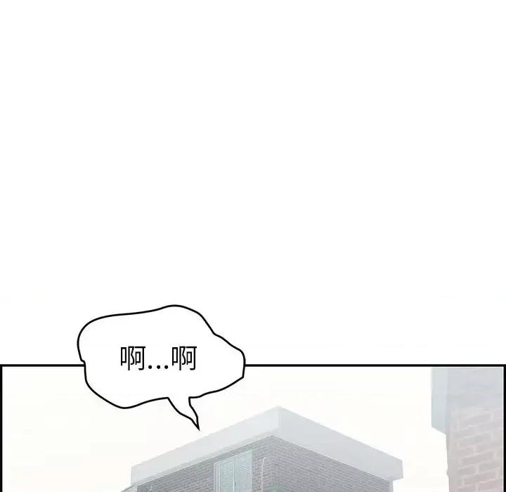 致命的你 致命的你第 101 话 第107页