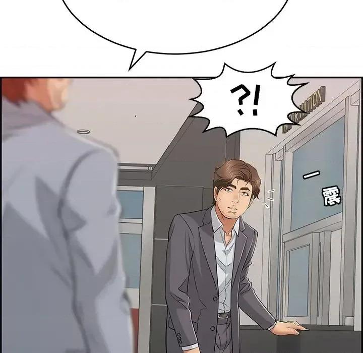 致命的你 致命的你第 102 话 第101页