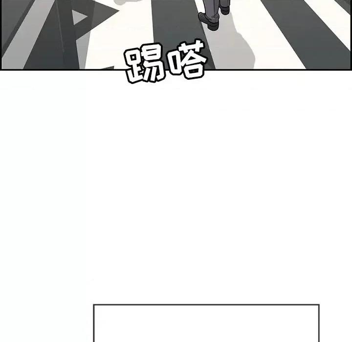 致命的你 致命的你第 102 话 第121页