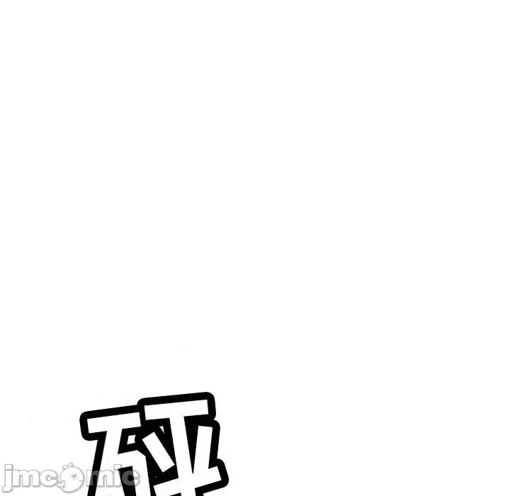 致命的你 致命的你第 102 话 第130页