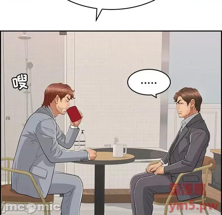 致命的你 致命的你第 103 话 第30页