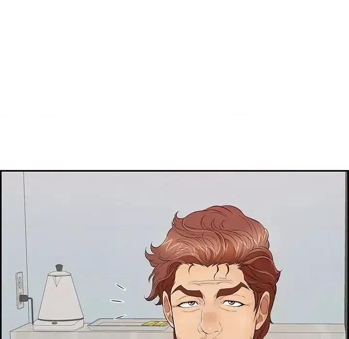致命的你 致命的你第 103 话 第49页