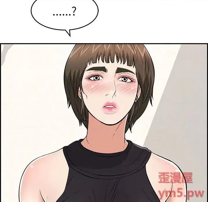 致命的你 致命的你第 103 话 第67页
