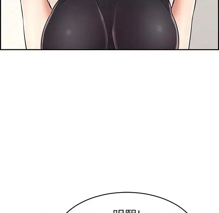 致命的你 致命的你第 103 话 第68页