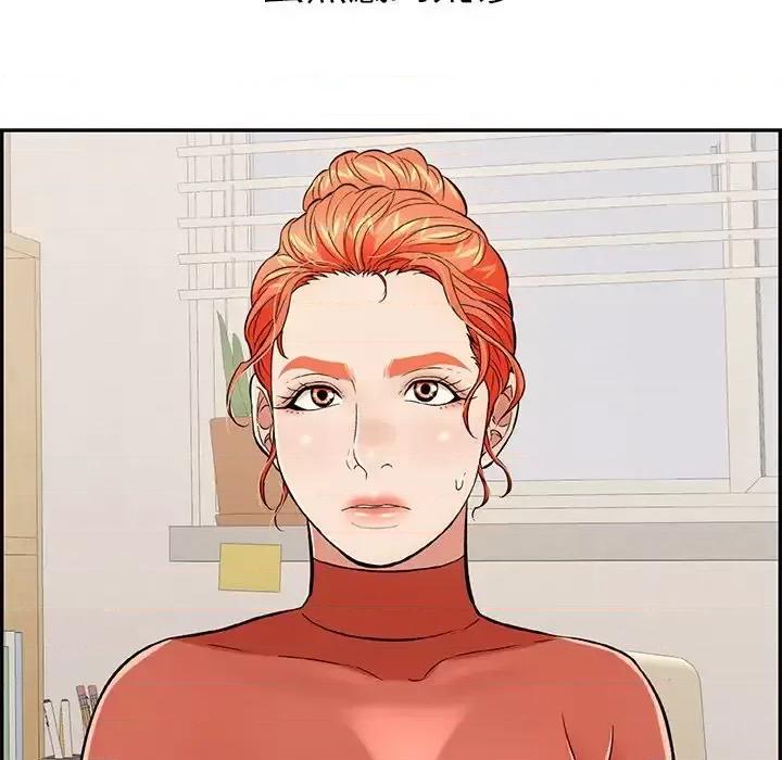 致命的你 致命的你第 103 话 第116页