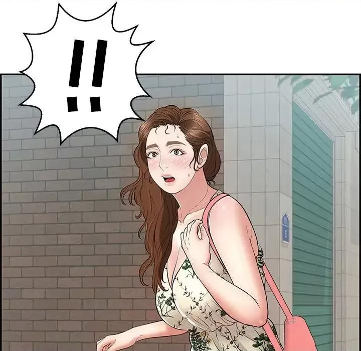 致命的你 致命的你第 104 话 第146页