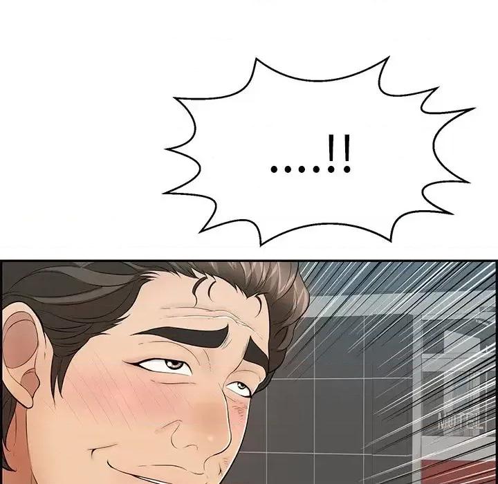 致命的你 致命的你第 105 话 第32页