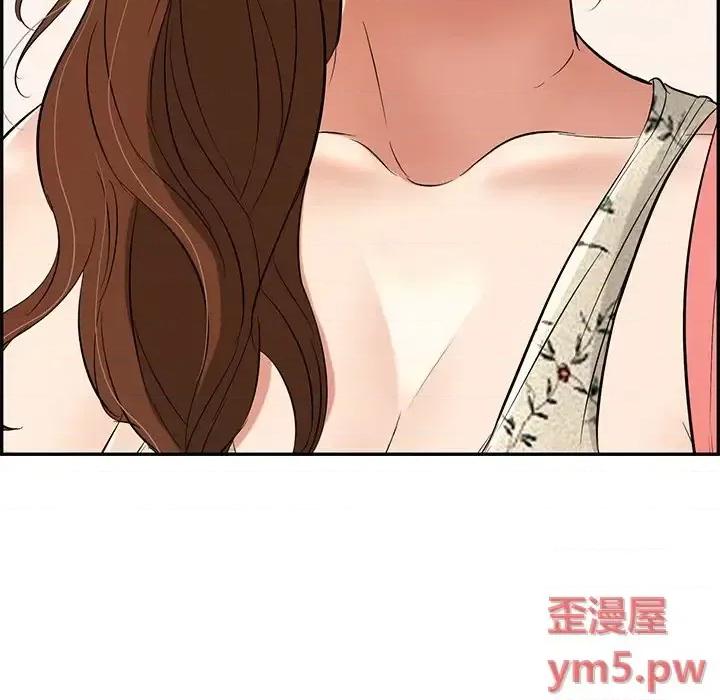 致命的你 致命的你第 105 话 第51页
