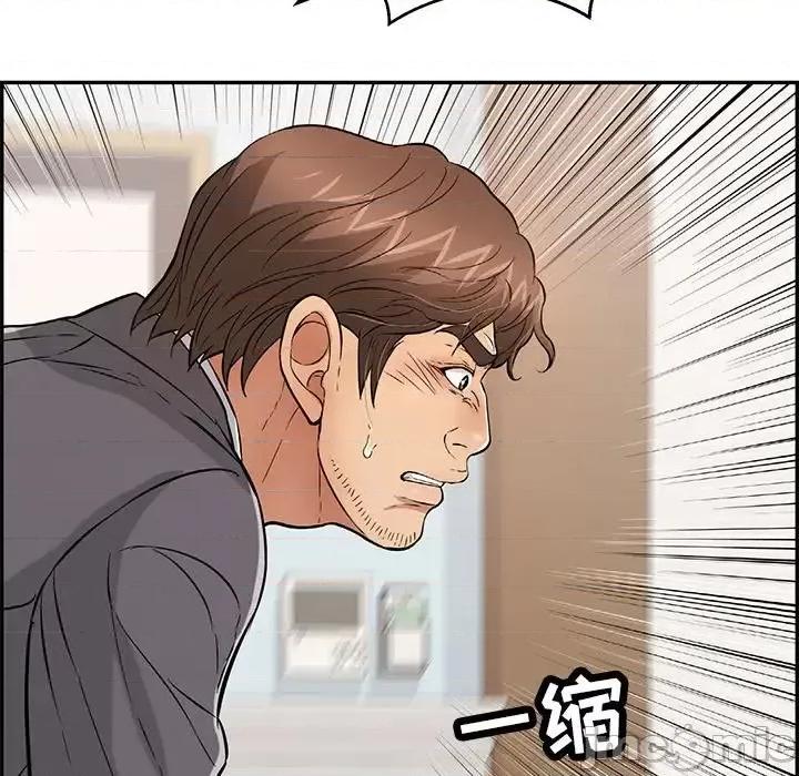 致命的你 致命的你第 105 话 第60页