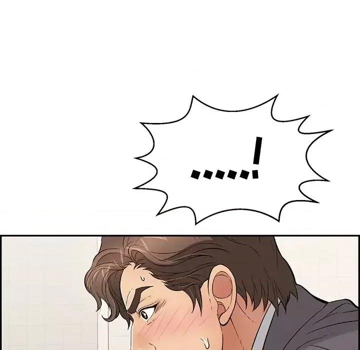 致命的你 致命的你第 105 话 第68页