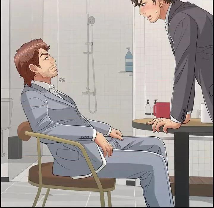 致命的你 致命的你第 105 话 第71页