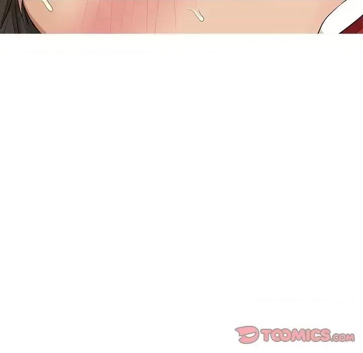 致命的你 致命的你第 105 话 第84页