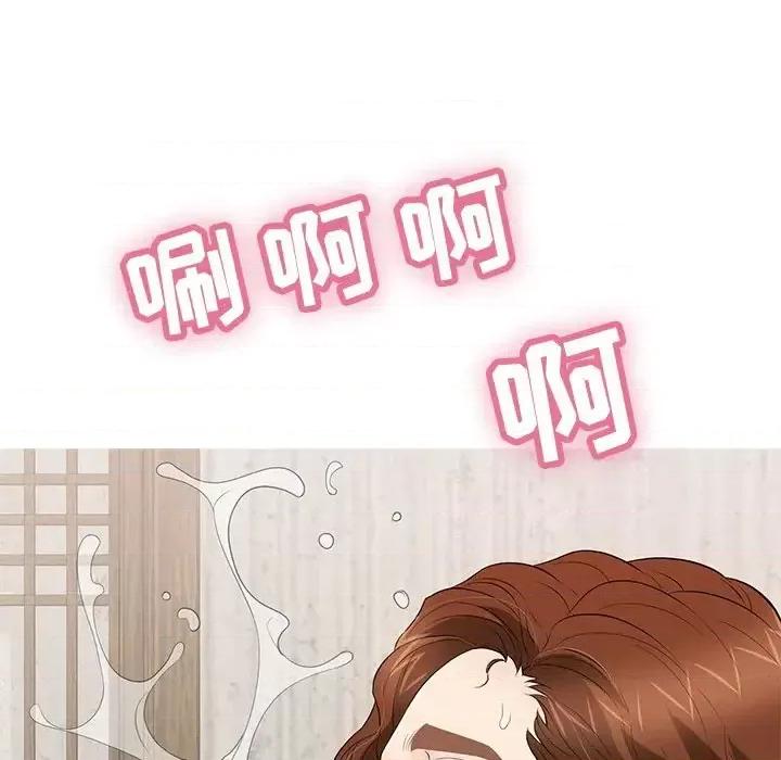 致命的你 致命的你第 105 话 第109页