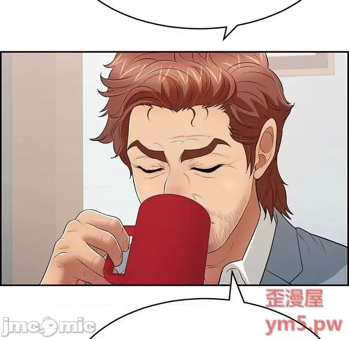 致命的你 致命的你第 105 话 第130页