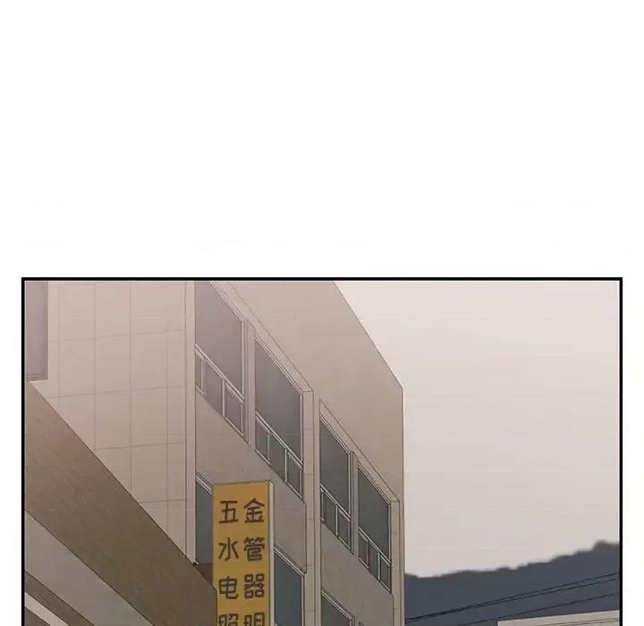 致命的你 致命的你第 105 话 第153页
