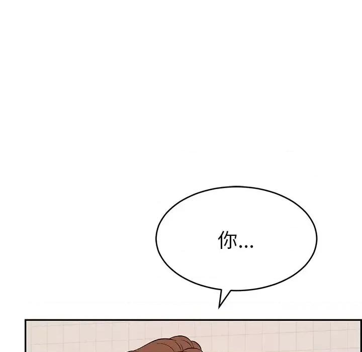 致命的你 致命的你第 107 话 第32页