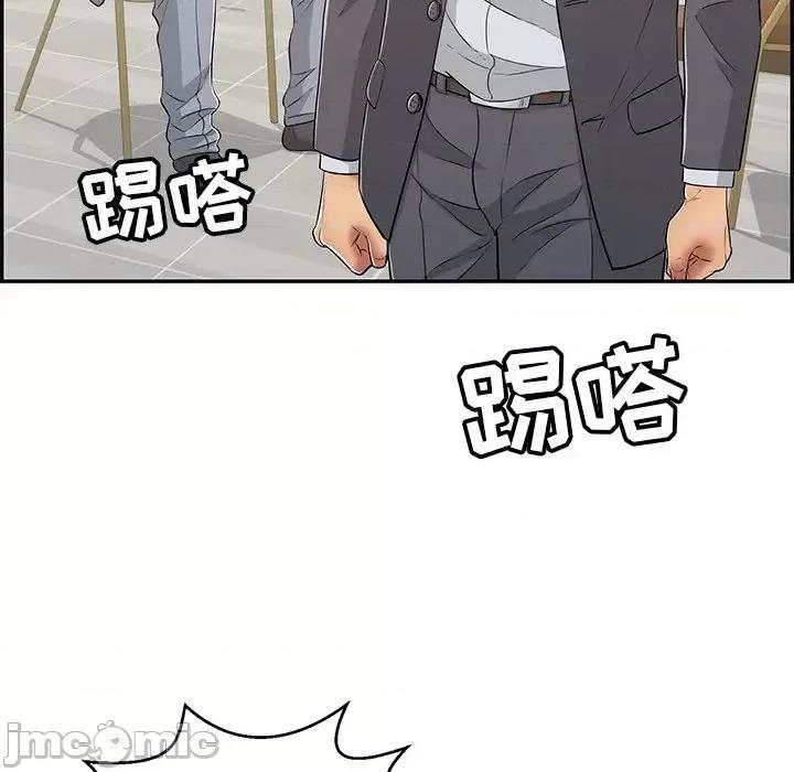 致命的你 致命的你第 107 话 第65页