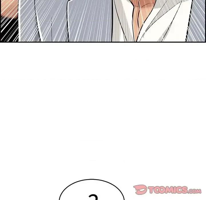 致命的你 致命的你第 107 话 第87页