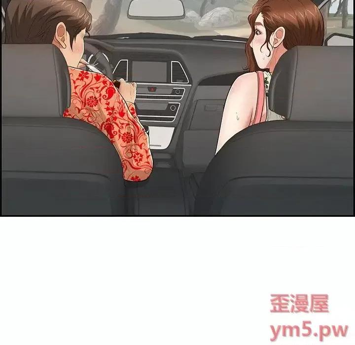 致命的你 致命的你第 107 话 第116页