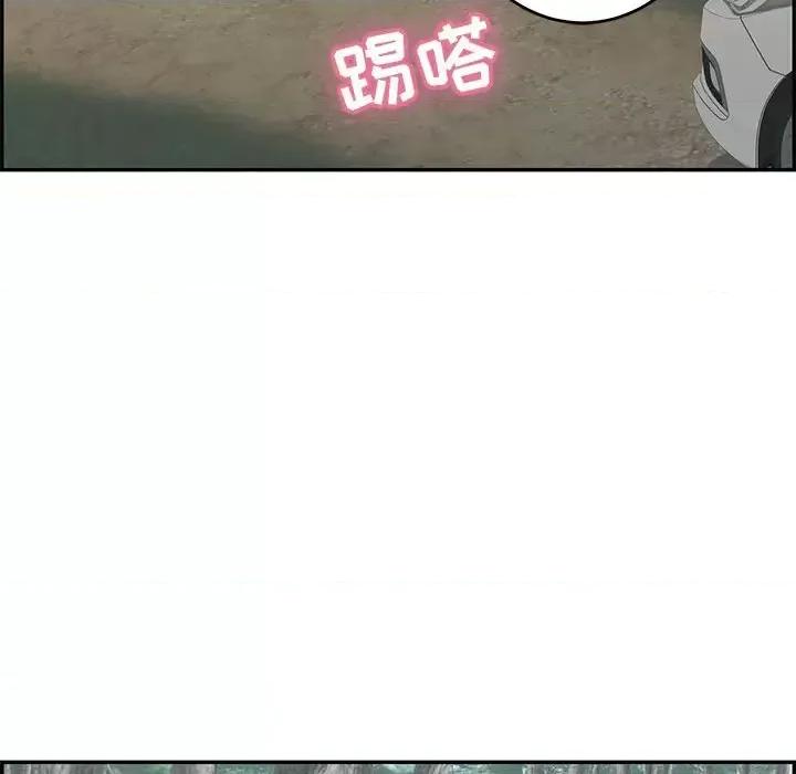 致命的你 致命的你第 108 话 第24页