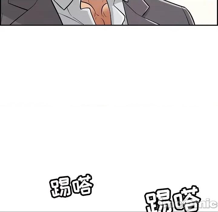 致命的你 致命的你第 108 话 第100页