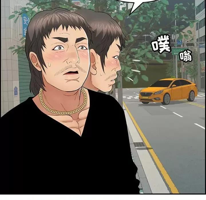 致命的你 致命的你第 108 话 第121页