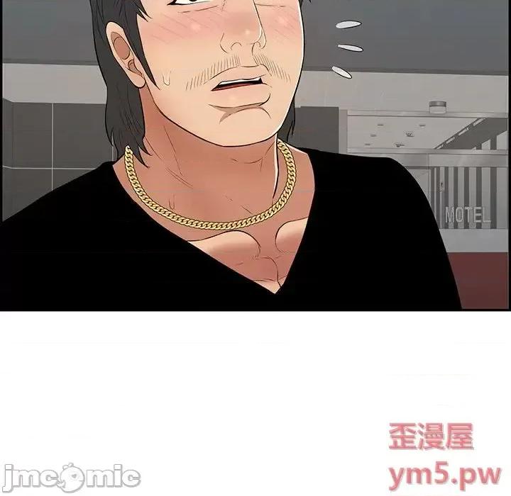 致命的你 致命的你第 108 话 第130页