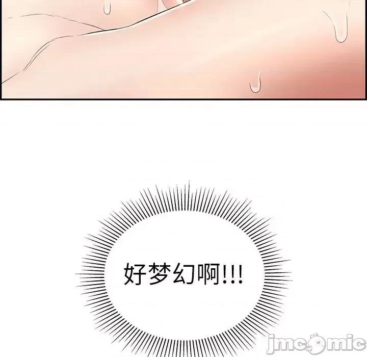 致命的你 致命的你第 108 话 第150页