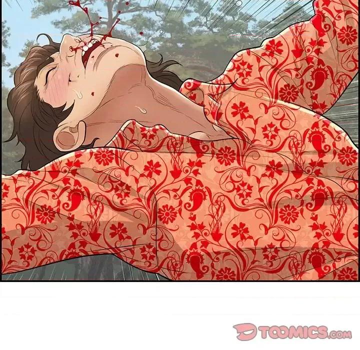 致命的你 致命的你第 109 话 第21页