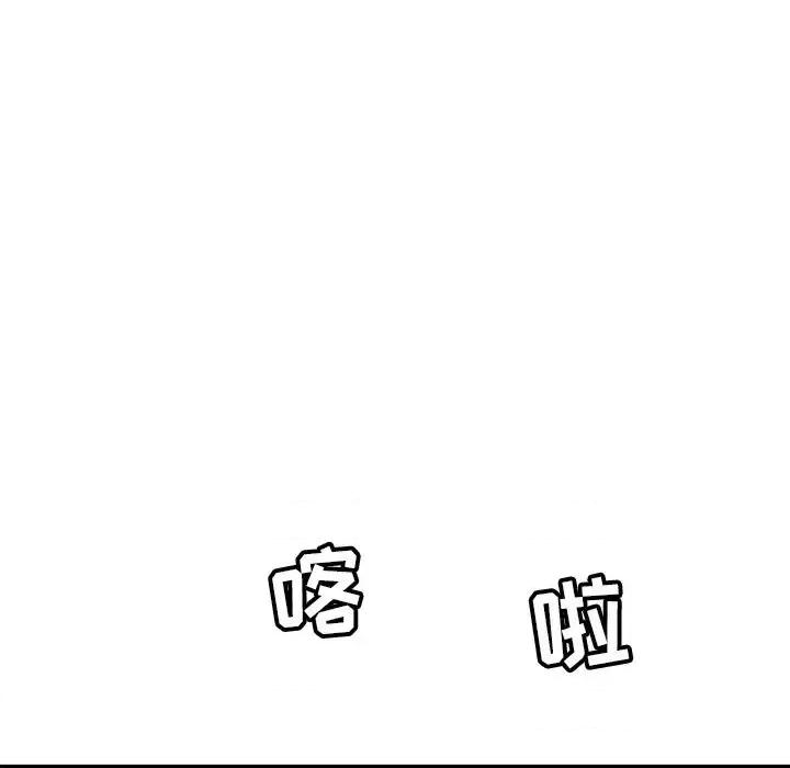 致命的你 致命的你第 109 话 第22页