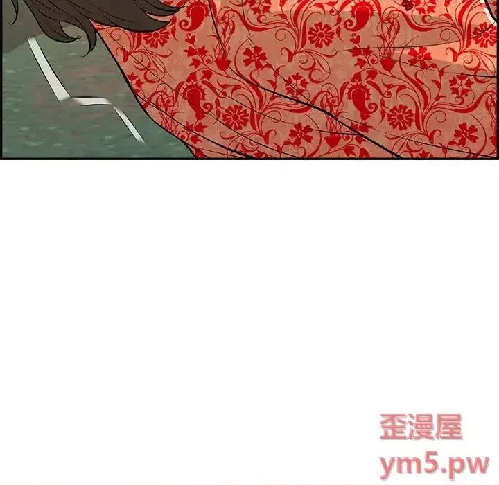 致命的你 致命的你第 109 话 第24页