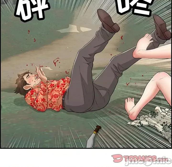 致命的你 致命的你第 109 话 第30页
