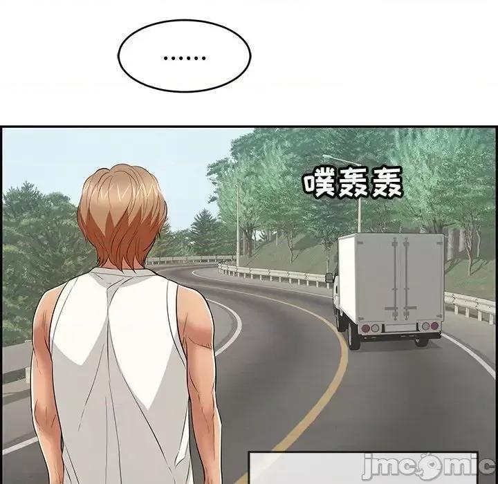 致命的你 致命的你第 109 话 第55页
