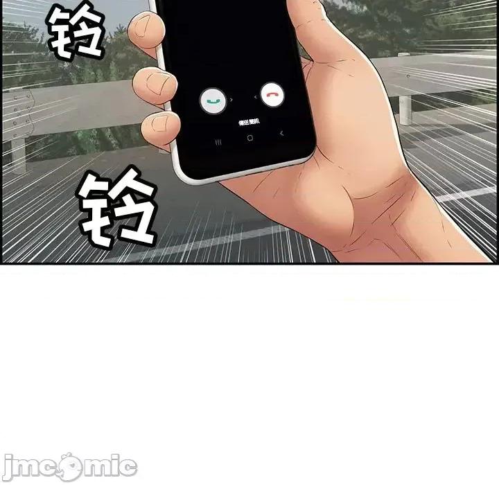 致命的你 致命的你第 109 话 第60页