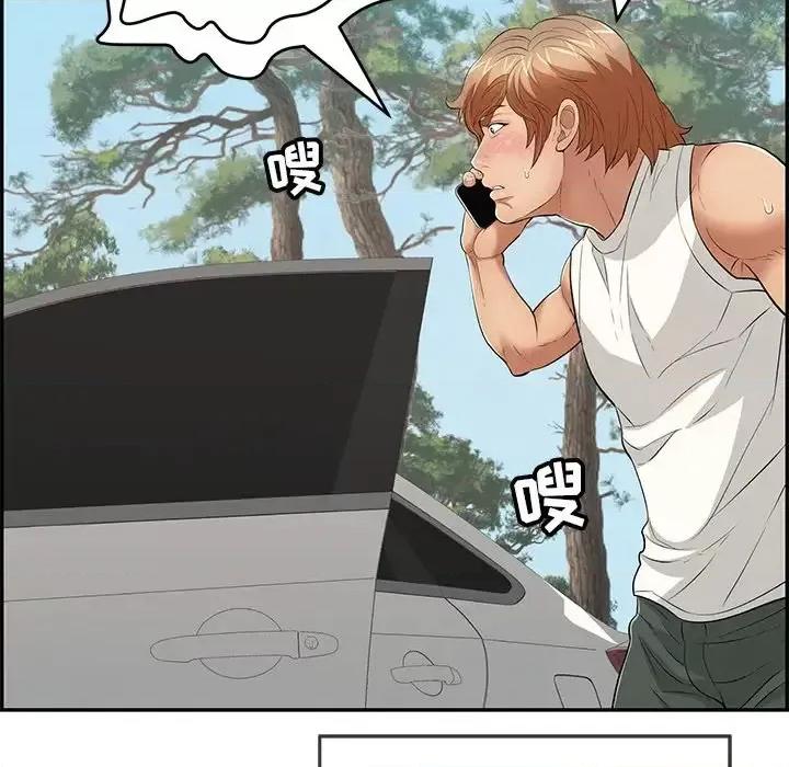 致命的你 致命的你第 109 话 第113页