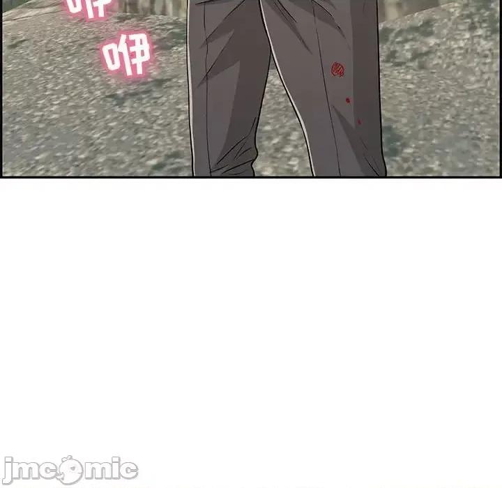 致命的你 致命的你第 110 话 第100页