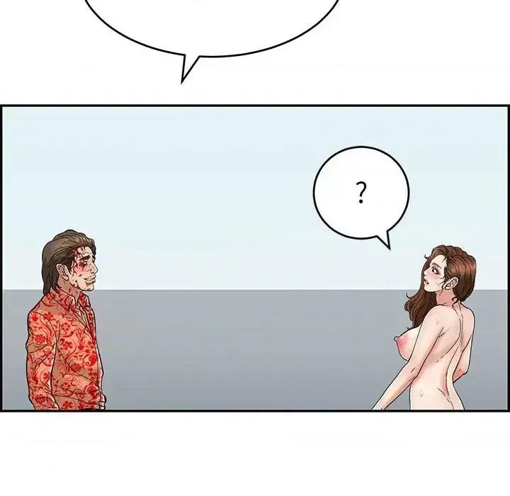 致命的你 致命的你第 110 话 第116页