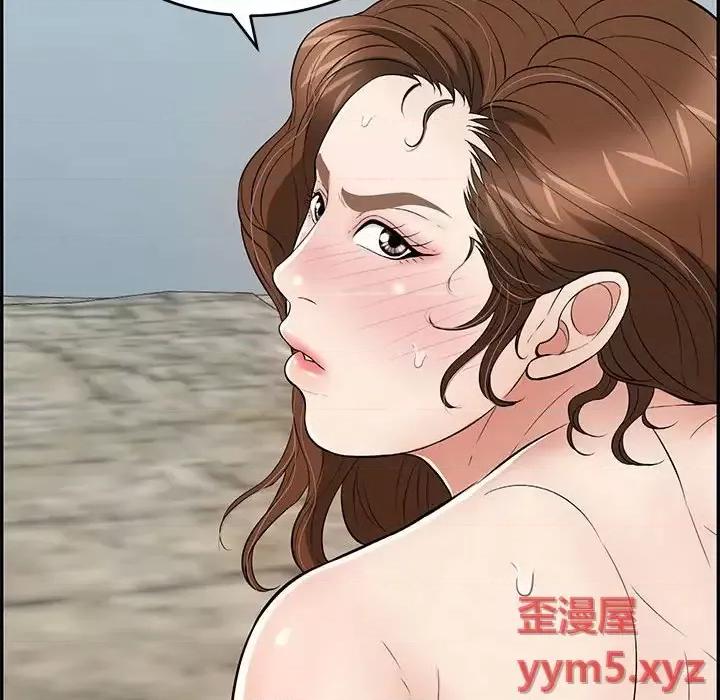 致命的你 致命的你第 110 话 第134页