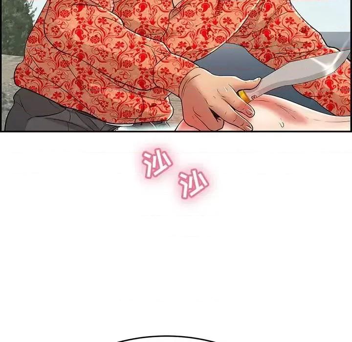 致命的你 致命的你第 110 话 第146页